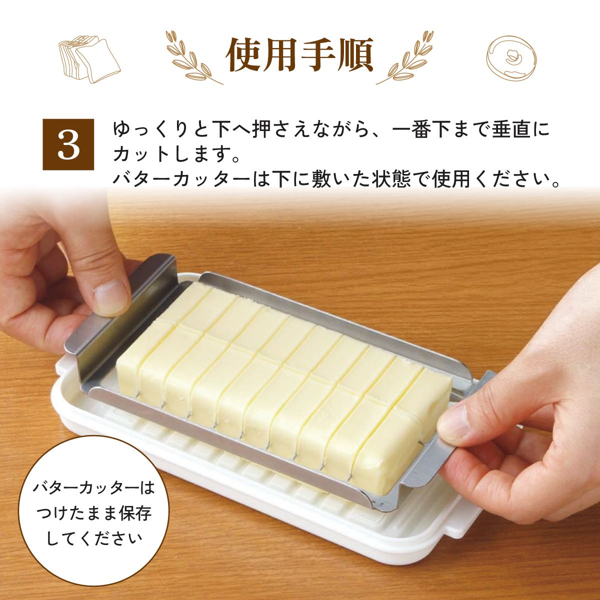 【送料無料】バターカッター&バターケース(バターナイフ付き) ベーシック/BTG2DXNN_4973307597299