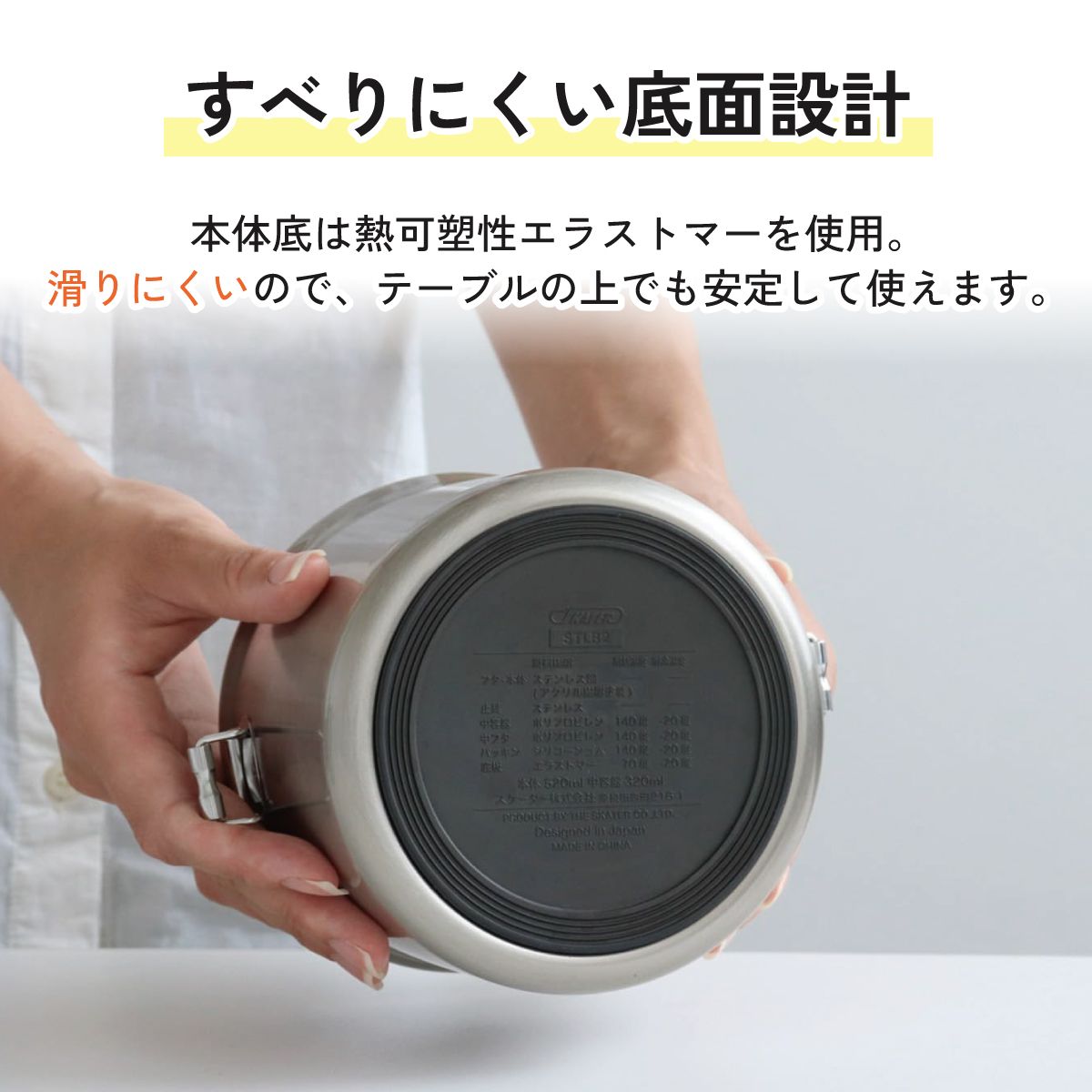 【送料無料】保温・保冷 抗菌真空ステンレスランチジャー 840ml/2段 シルバー /保温・保冷弁当箱 STLB2AG_4973307627569