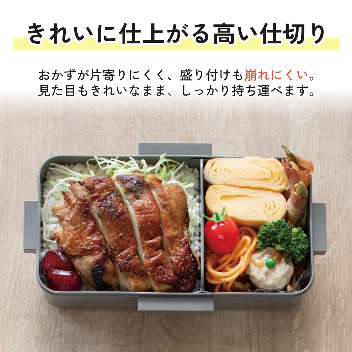 弁当箱 大人 一段 仕切り 食洗機 レンジ 対応 キャラクター 容量 830ml スケーター skater PFLB8AG 抗菌 チャコールグレー グレー 灰色 キッズドア 色 無地 シンプル