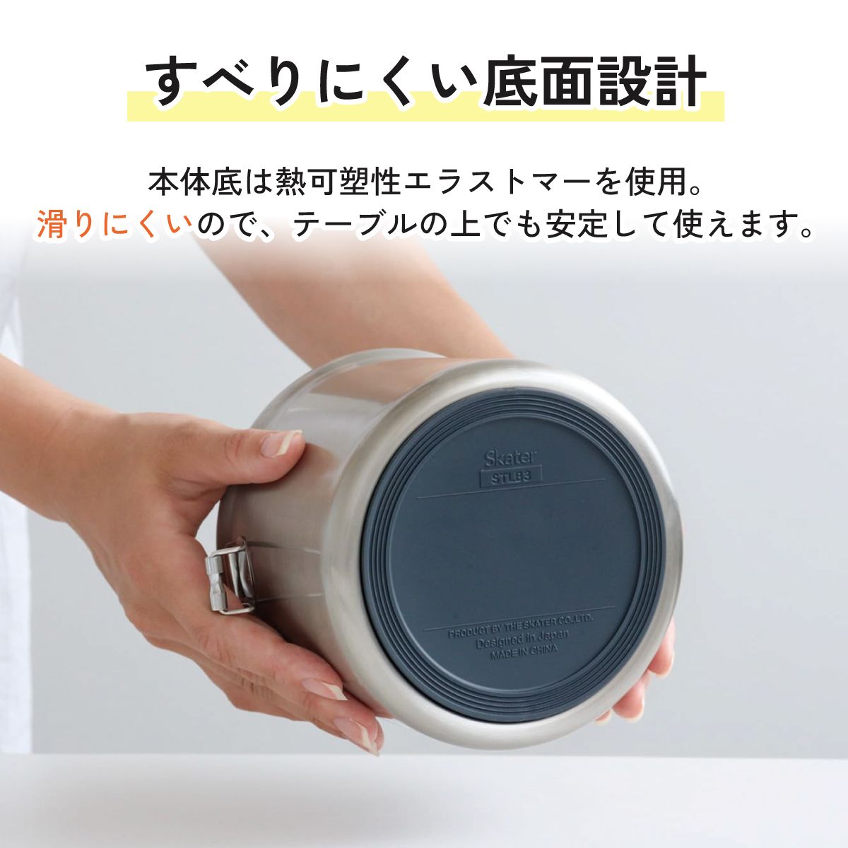 【送料無料】保温・保冷 抗菌真空ステンレスランチジャー 1050ml/ 2段 シルバー /保温・保冷弁当箱 大容量 STLB3AG_4973307637070