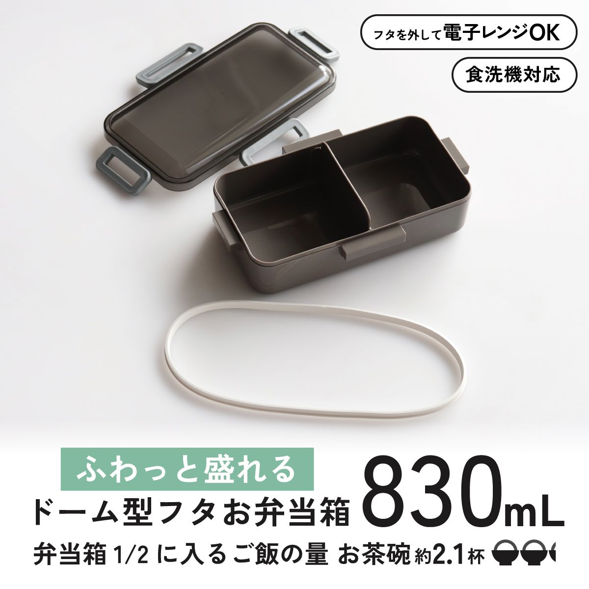抗菌ふわっと弁当箱Ｌ 1段/830mlＰＯＫＥＭＯＮ／PFLB8AG_4973307652271