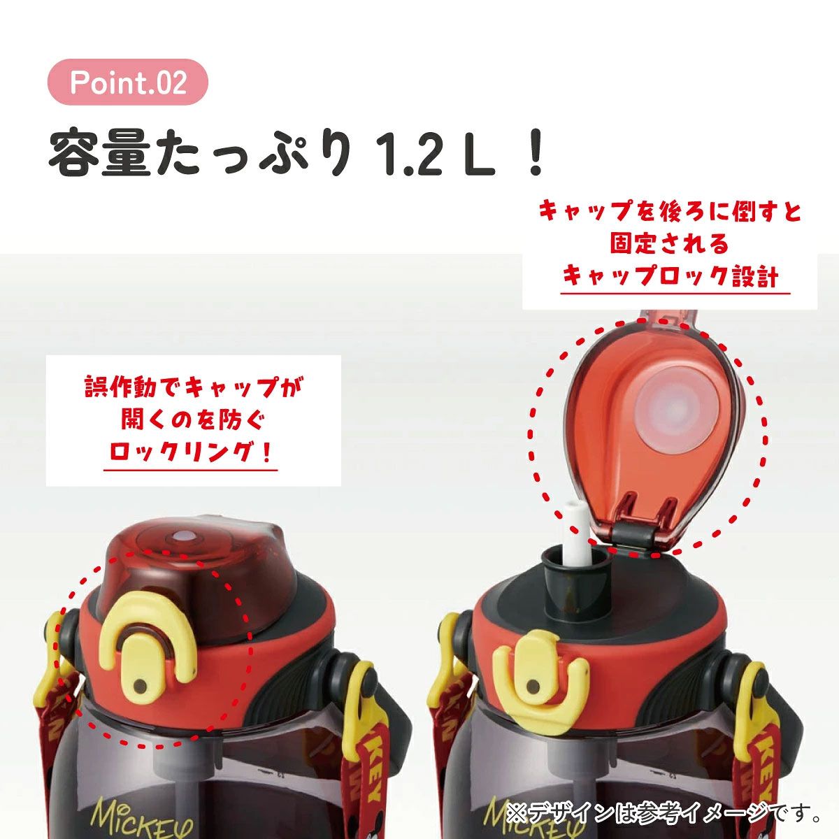 【ハロウィンセール】【送料無料】ストロー ホッパー ボトル 水筒 1.2L 1200ml プラスチック 水分補給 スケーター skater PSHP12 ミッキーマウス ミッキー Mickey 男の子 女の子