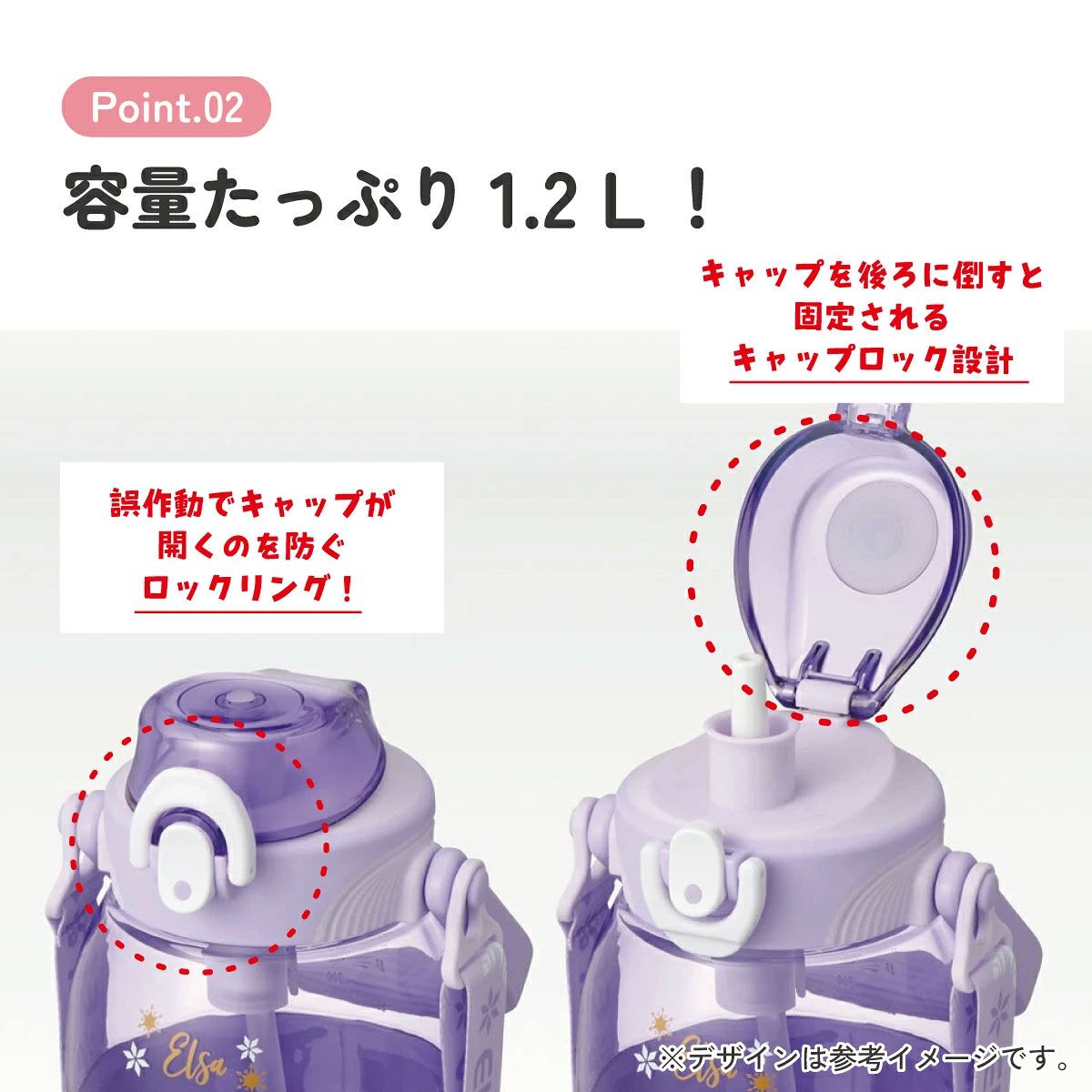 【ハロウィンセール】【送料無料】ストロー ホッパー ボトル 水筒 1.2L 1200ml プラスチック 水分補給 スケーター skater PSHP12 アナと雪の女王 アナ雪 エルサ ディズニー 女の子 女子