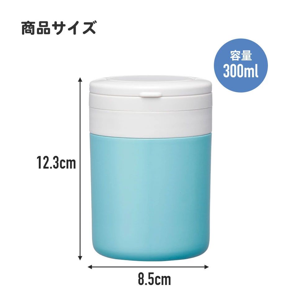 【送料無料】折りたたみ ハンドル付き 保温 保冷 デリカポット スープジャー 300ml お弁当 ランチ スケーター skater LJFO3AG スヌーピー SNOOPY ピーナッツ 女性 レディース