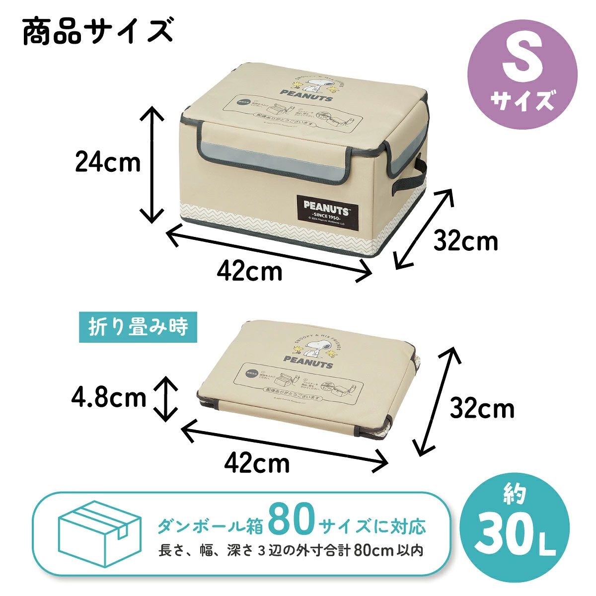 置き配 ボックス S 30L 留守 不在 荷物 配達 宅急便 宅配便 受け取り
