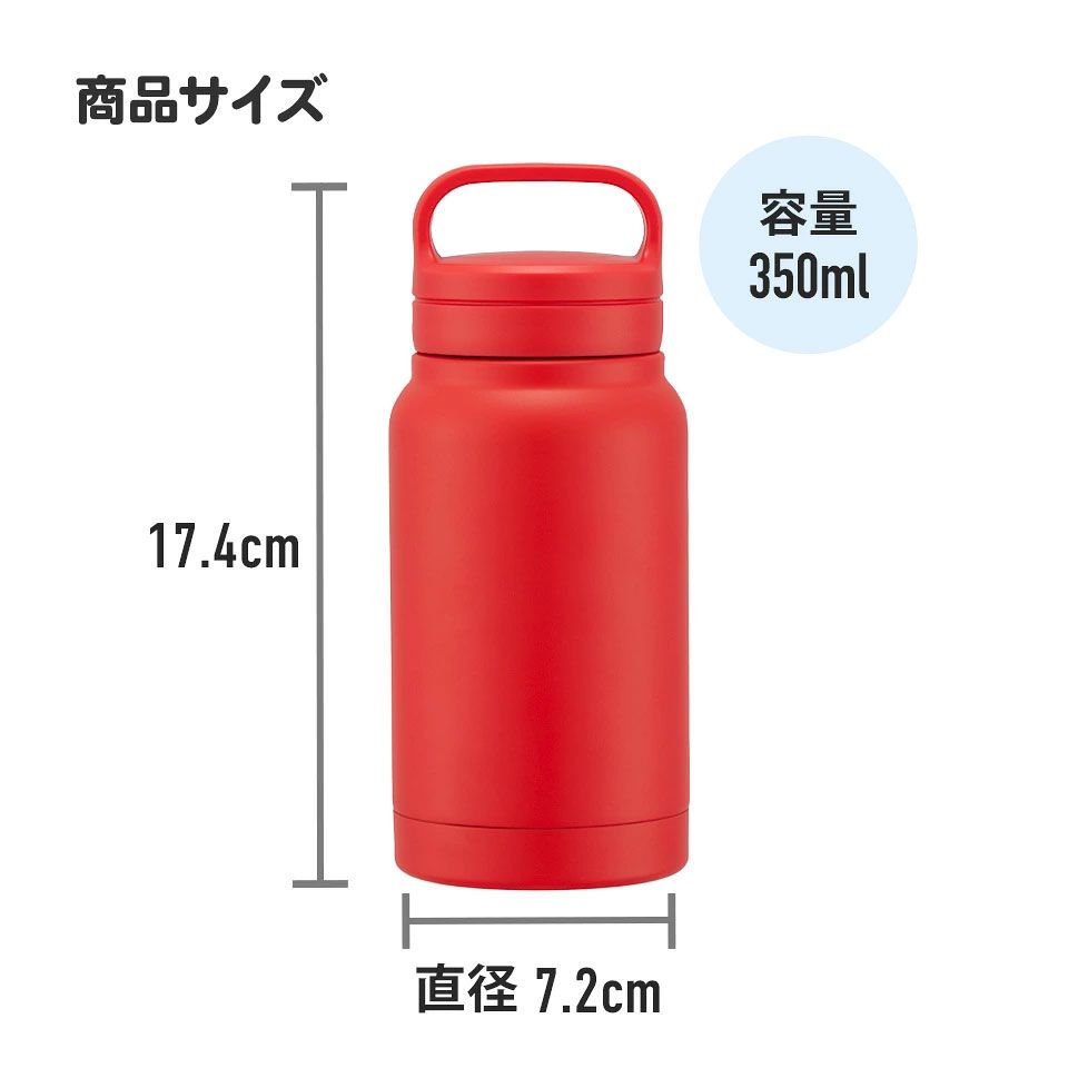 【送料無料】ステンレス マグボトル おすすめ 水筒 350ml 保温 保冷 skater 保温保冷 直飲み 軽量 スケーター STSC4 シナモロール シナモン サンリオ 女の子 女子