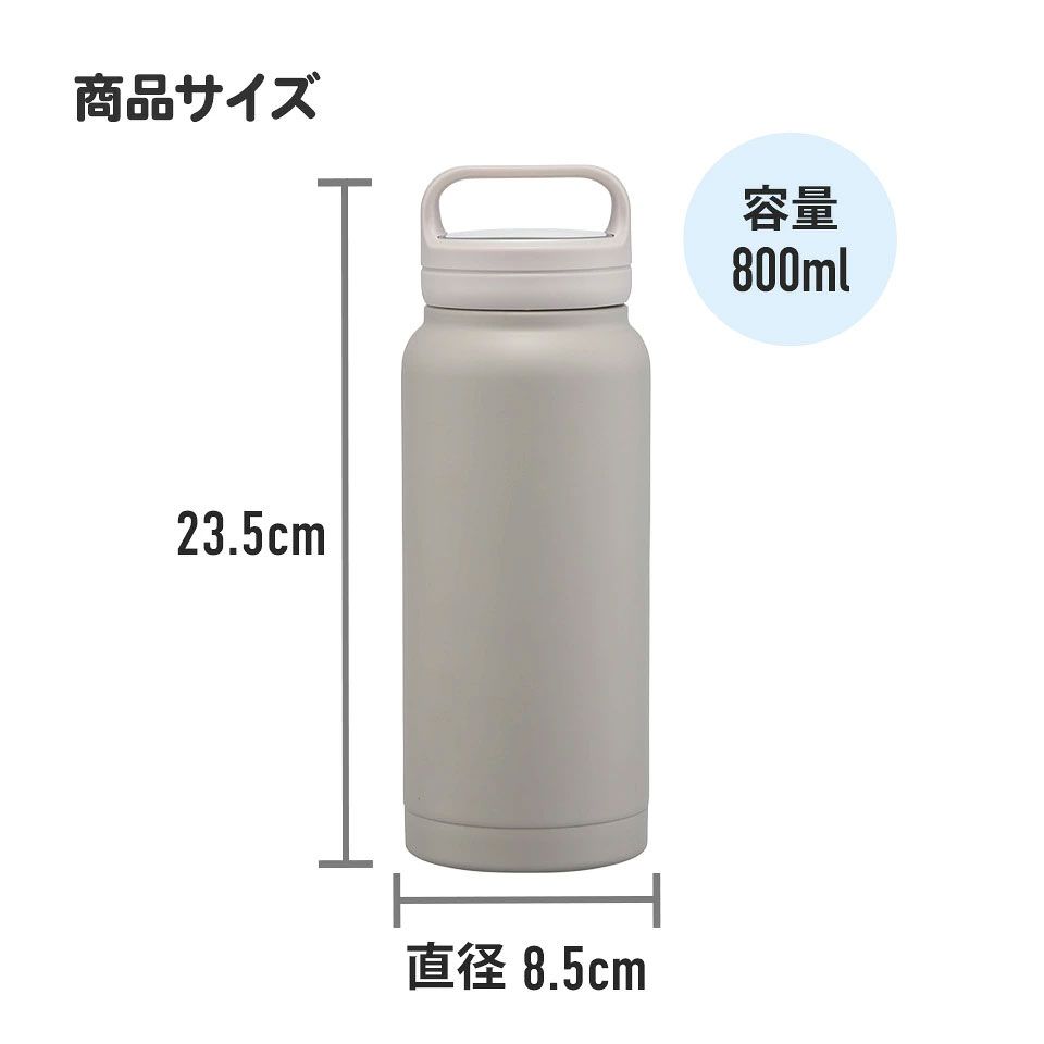 【送料無料】ステンレス マグボトル おすすめ 水筒 800ml 保温 保冷 skater 保温保冷 直飲み キャンプ スケーター STSC8 トム&ジェリー トムとジェリー 男の子 女の子