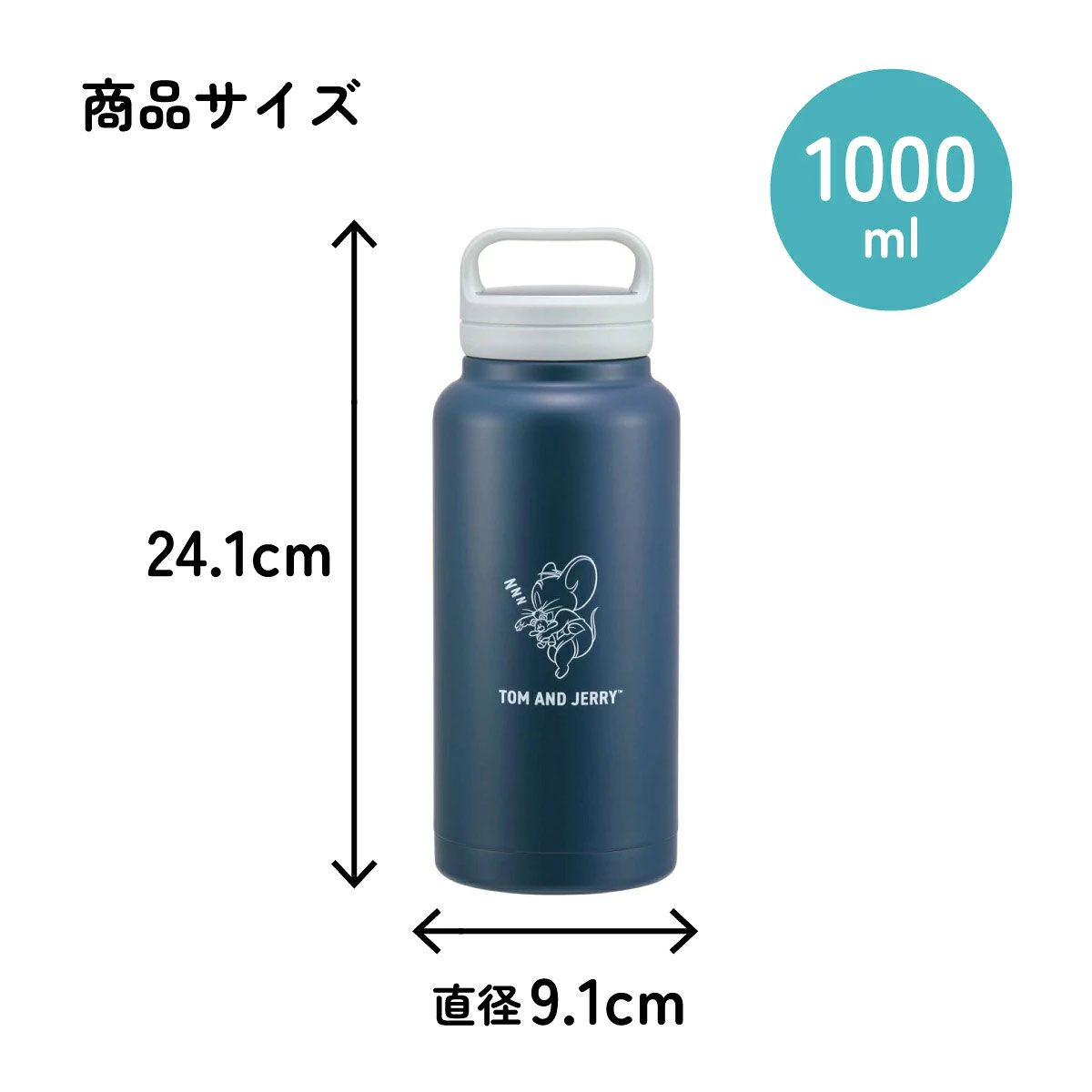 【送料無料】ステンレス マグボトル 水筒 1l 1000ml 保温 保冷 保温保冷 skater 1リットル 直飲み スケーター STSC10 トム&ジェリー トムとジェリー 男の子 女の子