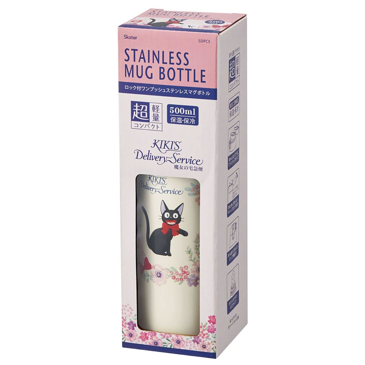 【送料無料】スケーター 水筒 500ml 直飲み 保温 保冷 ステンレス マグ ボトル ロック 付き ワンプッシュ skater SDPC5 魔女の宅急便 ジジ スタジオジブリ 女性【ステンボトル ダイレクト ステンレスマグ 蓋付き】