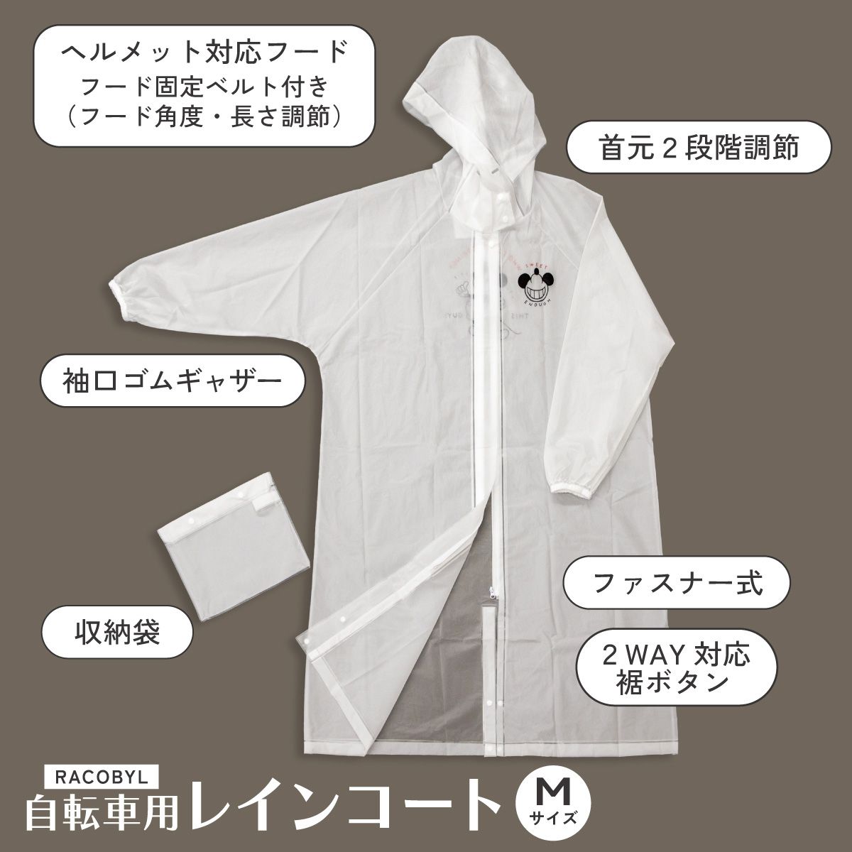 【送料無料】スケーター 自転車用 レインコート M カッパ かっぱ 雨合羽 2WAY コート パンツ 2通り skater RACOBYM ミッキーマウス ミッキー Mickey 男の子 女の子【通勤 通学 レインウェア 雨具 ファスナー】