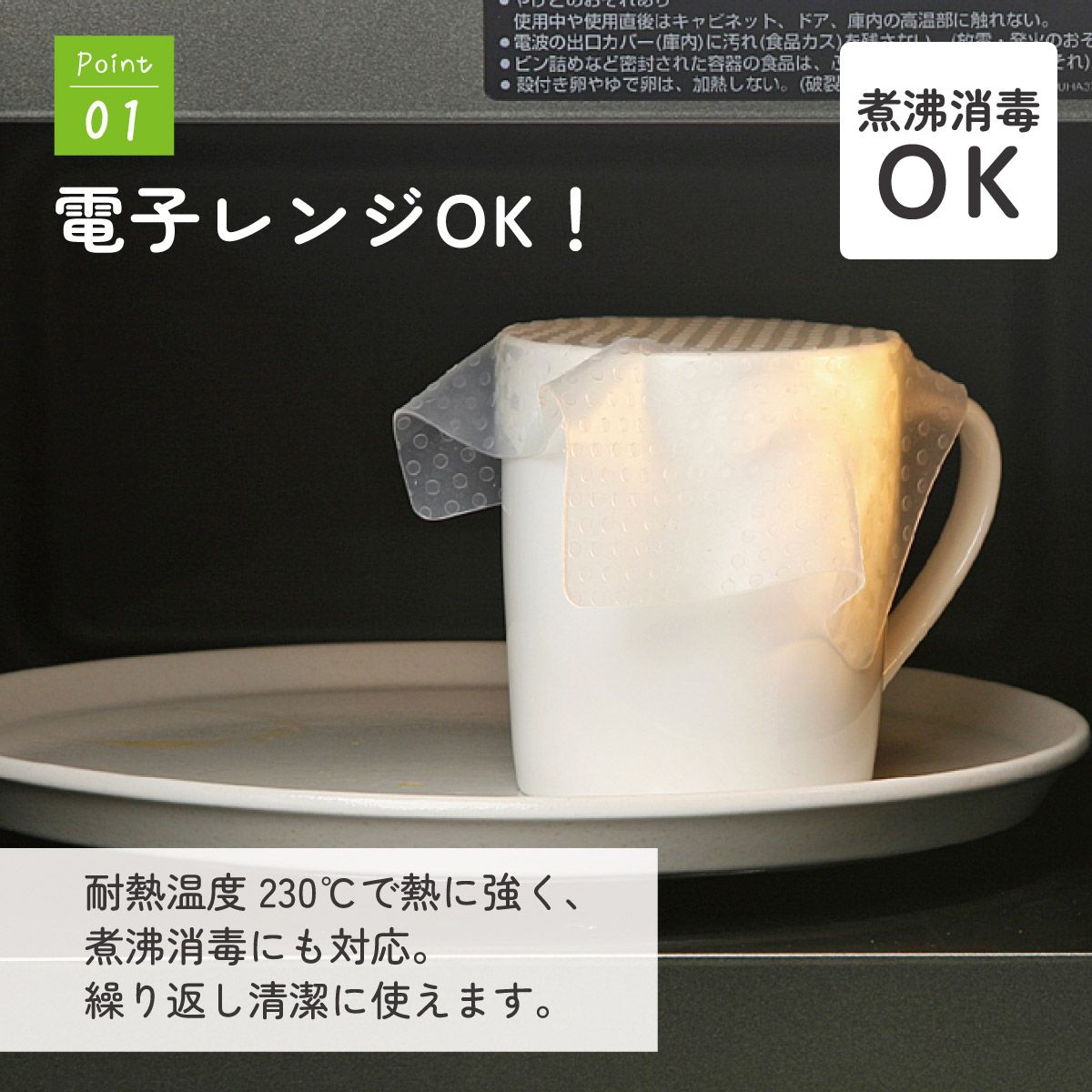 【メール便対象品】 シリコンラップ丸型（大小）//エコラップ 食品ラップ 保存 シリコンエコラップ くり返し使えるラップ// スケーター