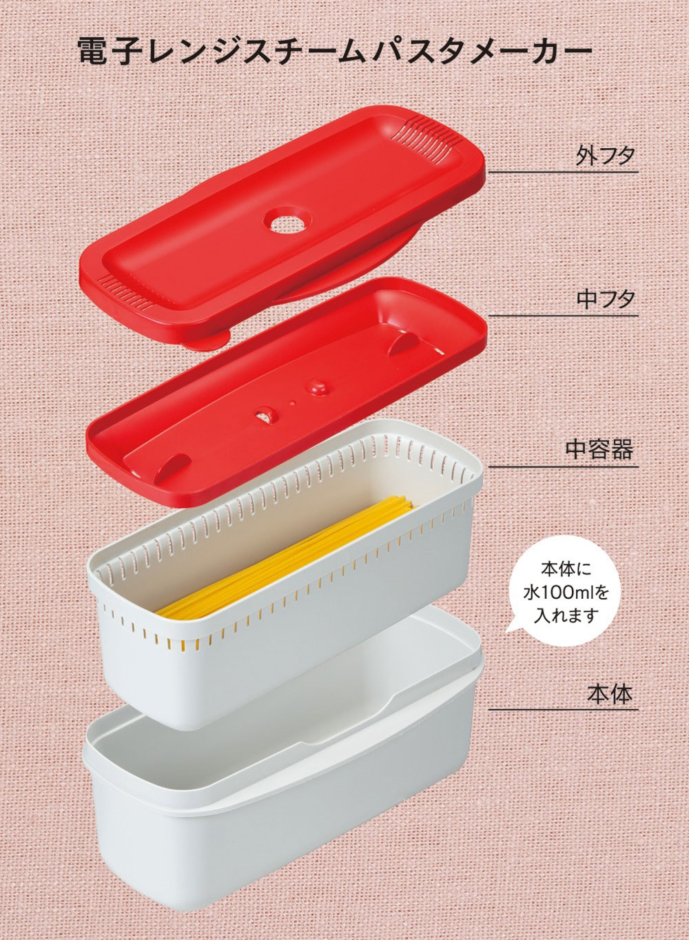 【送料無料】電子レンジ スチーム パスタ メーカー スパゲッティ 簡単 調理 料理 便利 スケーター skater MWPSM1 グレー おしゃれ シンプル