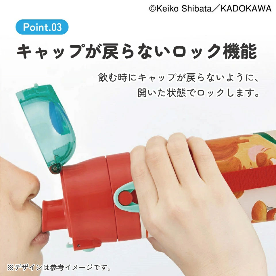 【送料無料】超軽量直飲み・コップ飲み兼用2WAYステンレスボトル470ml SKDC4 パンどろぼう