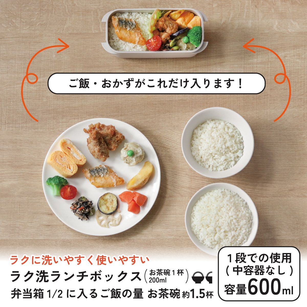 スケーター パッキン 一体型 ラク洗 らくあら 2段ランチボックス 570ml 1段でも2段でも使える 留め具 洗いやすい skater PALB6 スターウォーズ ダースベイダー【ランチ 弁当箱 お弁当 電子レンジ 食洗機 対応 大人 子供】