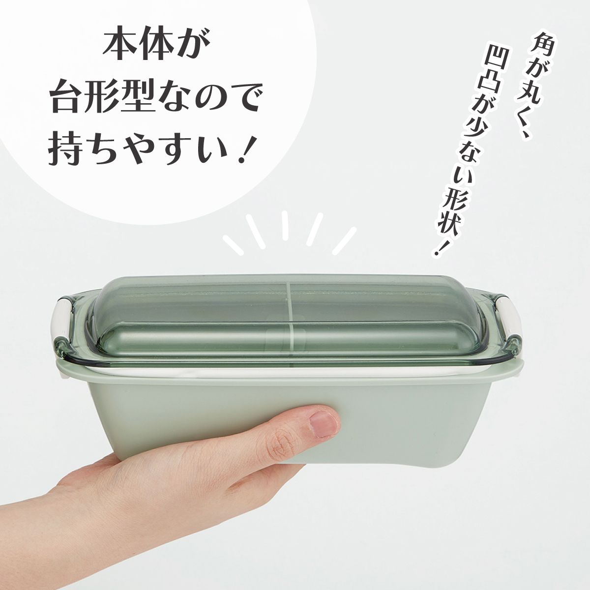 【送料無料】スケーター 洗いやすい弁当箱 パッキン溝の幅が広い ふわっと お弁当箱 530ml 1段 弁当 skater PTLB6B お茶犬 リョク 緑茶犬 グッズ【子供 大人 バイオマス ランチボックス レンジ 食洗機 対応】
