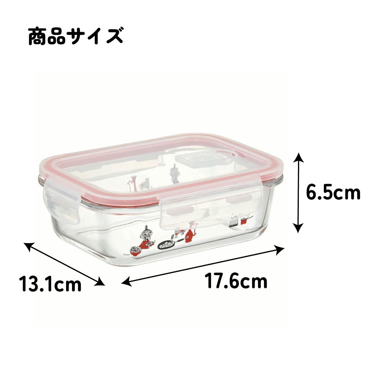 【送料無料】耐熱ガラス 容器 650ml 保存容器 ガラス 密閉 おしゃれ 耐熱容器 食洗機対応 冷凍 冷凍可 スケーター gbst7