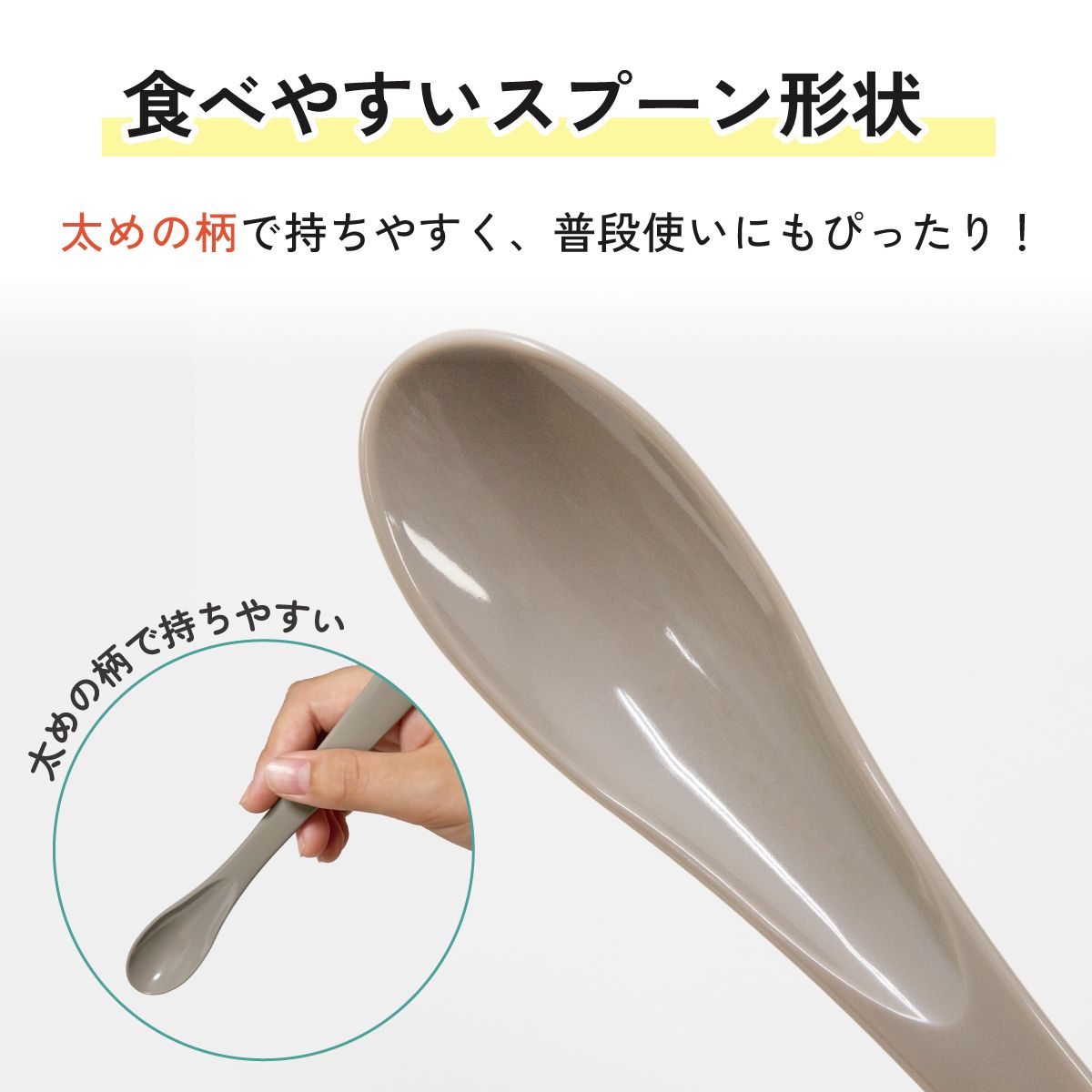 抗菌音が鳴らないスリムコンビセット(箸・スプーン) 箸18cm モーブグレー/CAC1AAG_4973307633775