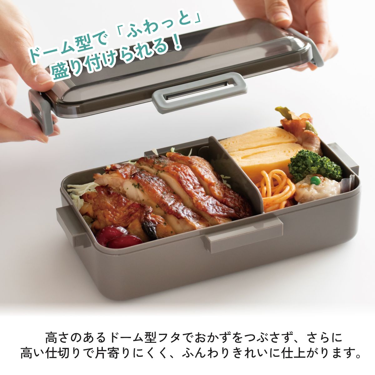 抗菌ふわっと弁当箱Ｌ 1段/830mlＰＯＫＥＭＯＮ／PFLB8AG_4973307652271