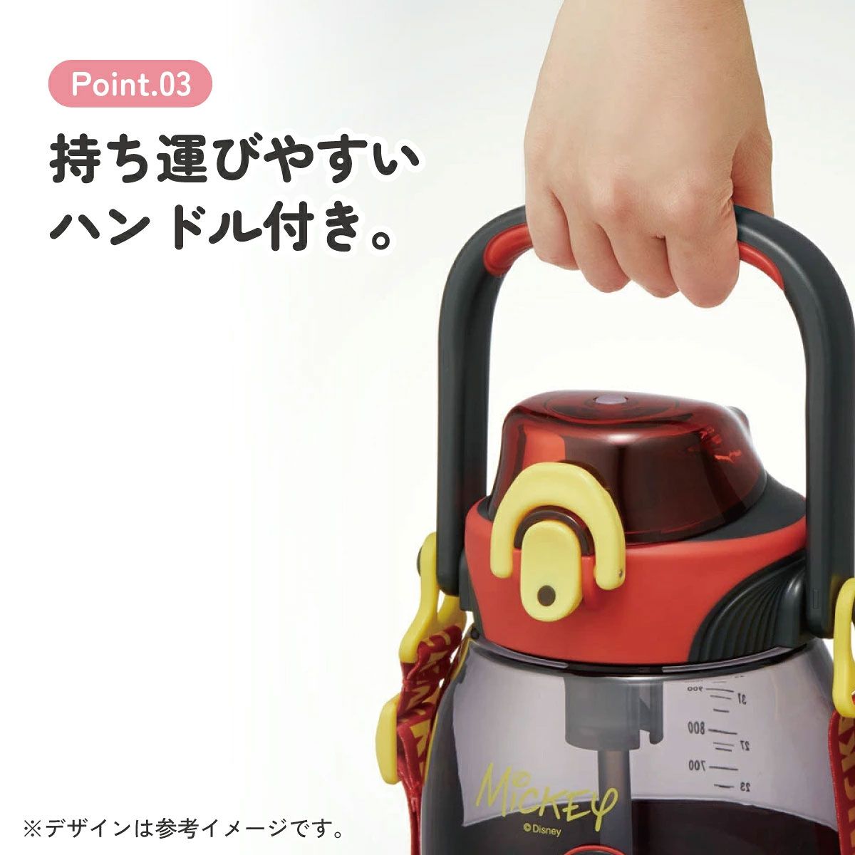 【ハロウィンセール】【送料無料】ストロー ホッパー ボトル 水筒 1.2L 1200ml プラスチック 水分補給 スケーター skater PSHP12 ミッキーマウス ミッキー Mickey 男の子 女の子