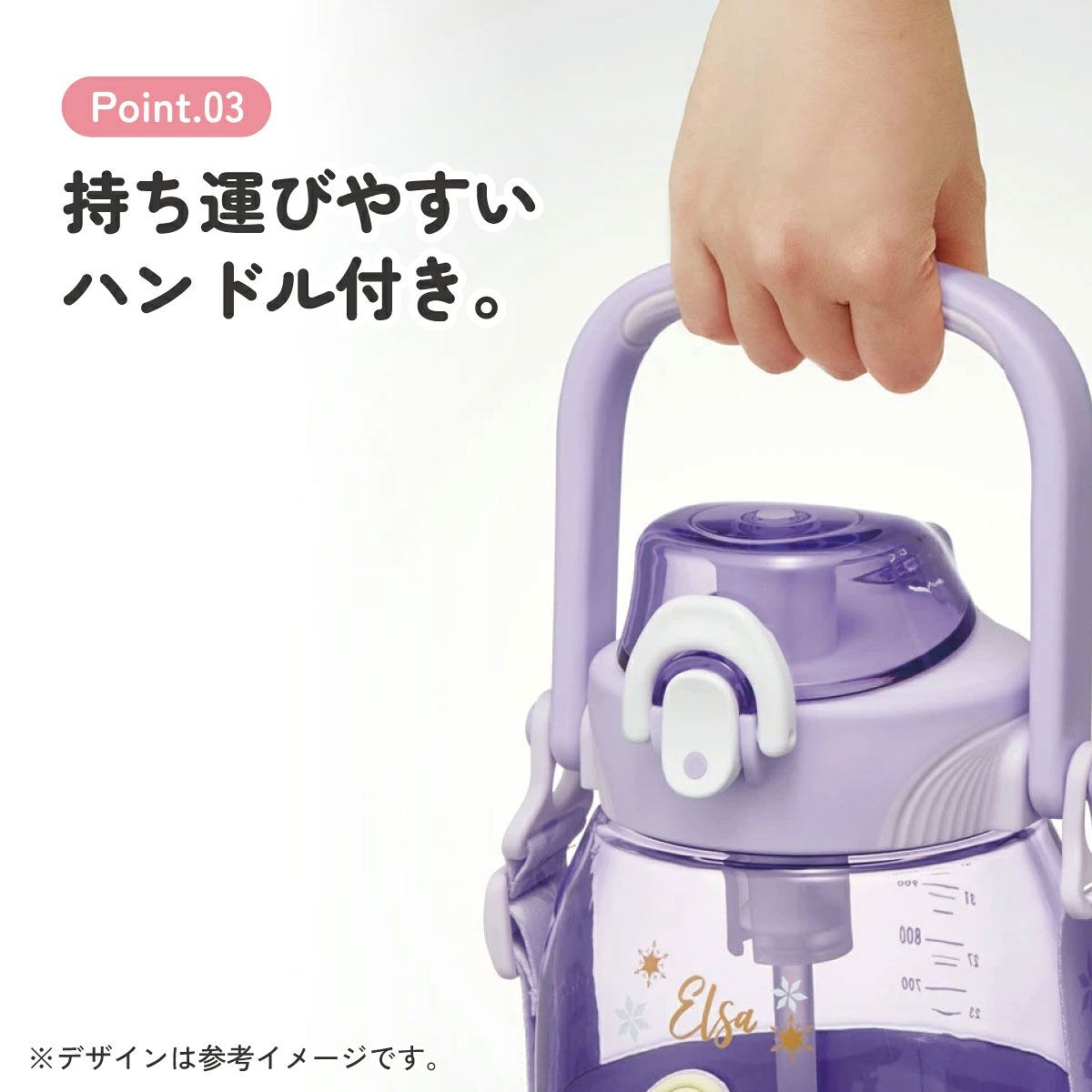 【ハロウィンセール】【送料無料】ストロー ホッパー ボトル 水筒 1.2L 1200ml プラスチック 水分補給 スケーター skater PSHP12 アナと雪の女王 アナ雪 エルサ ディズニー 女の子 女子