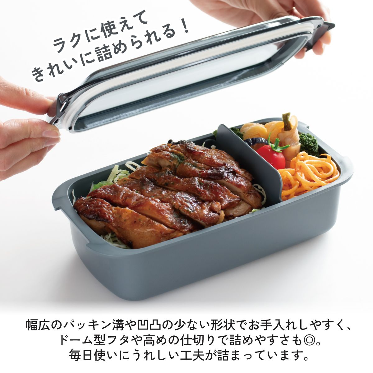 【送料無料】洗いやすい お弁当箱 パッキン溝の幅が広い ふわっと 弁当箱 820ml 1段 大容量 skater スケーター PTLB9B スターウォーズ STAR WARS SW 男性 男子 メンズ【一段 高校生 ドーム型 大盛 大人 食洗機対応 レンジ対応】