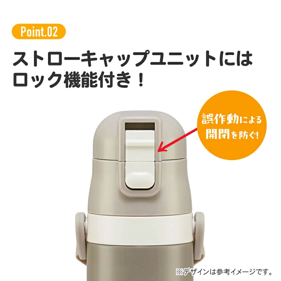 【送料無料】2WAYステンレスボトル 400ml/350mlおさるのジョージ/SKCP3_4973307579431