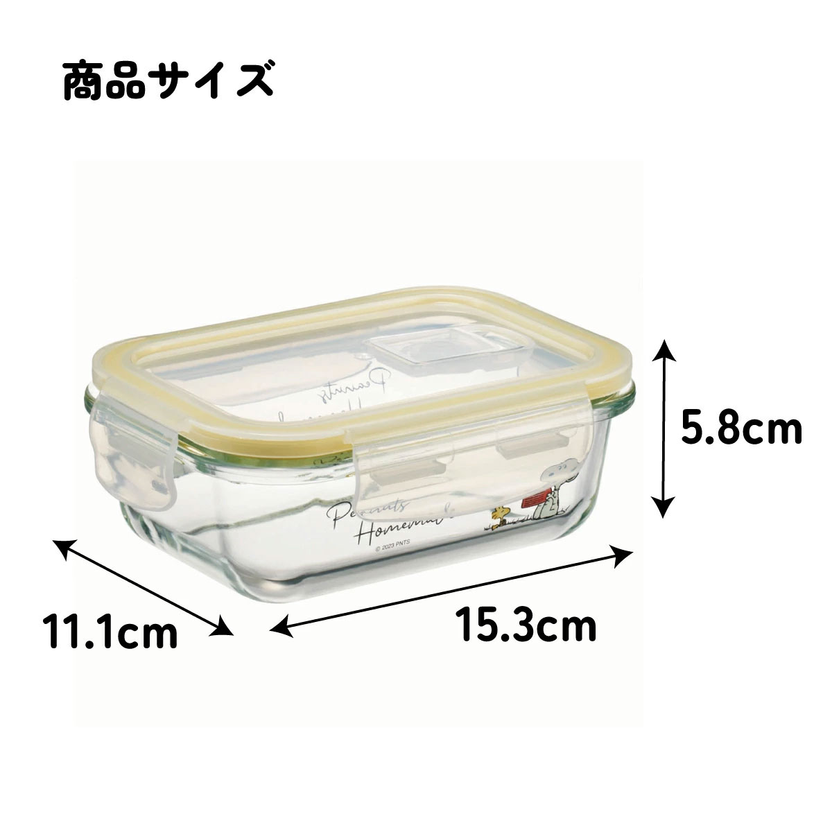 【送料無料】耐熱ガラス 容器 370ml 保存容器 ガラス 密閉 おしゃれ 耐熱容器 食洗機対応 冷凍 skater スケーター GBST4 スヌーピー snoopy ピーナッツ 女性 レディース