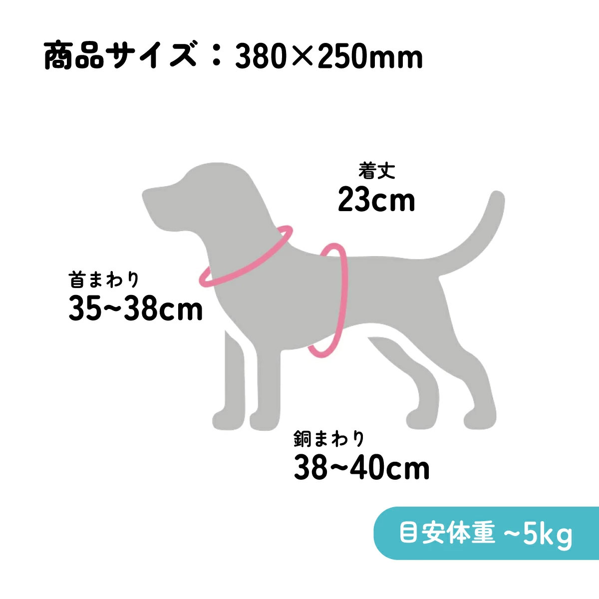 【メール便対象品】 犬用 レインポンチョ Sサイズ お散歩 おでかけ 雨 雨の日 超小型犬用 撥水 スケーター skater PRAPO1 マイメロディ マイメロ サンリオ 女の子 女子【超小型犬 S サイズ 犬 ドッグウェア】