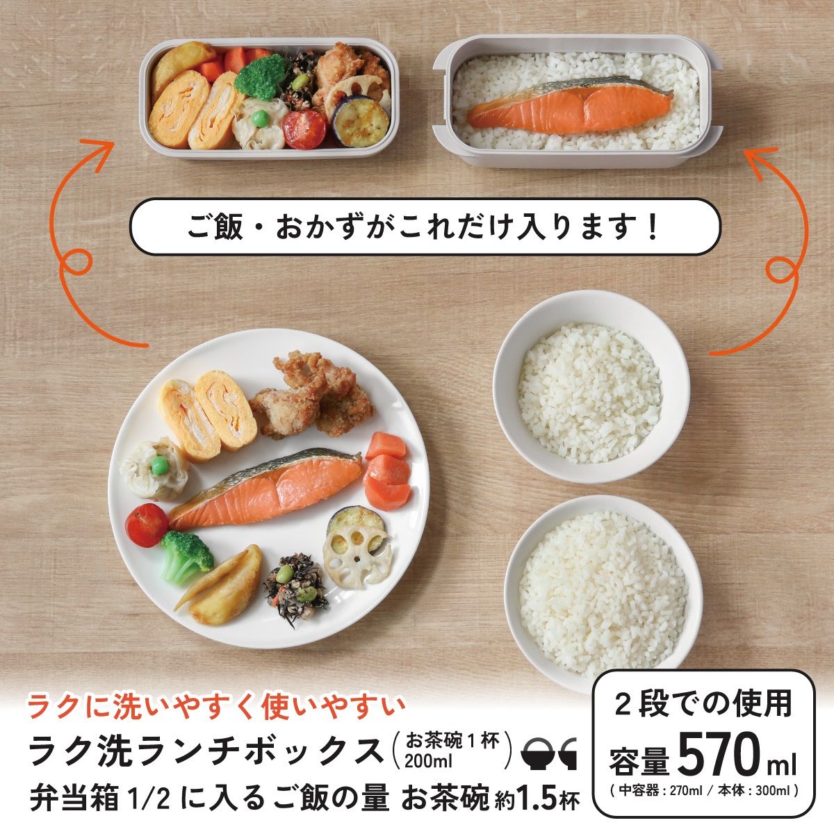 スケーター パッキン 一体型 ラク洗 らくあら 2段ランチボックス 570ml 1段でも2段でも使える 留め具 洗いやすい skater PALB6 スターウォーズ ダースベイダー【ランチ 弁当箱 お弁当 電子レンジ 食洗機 対応 大人 子供】