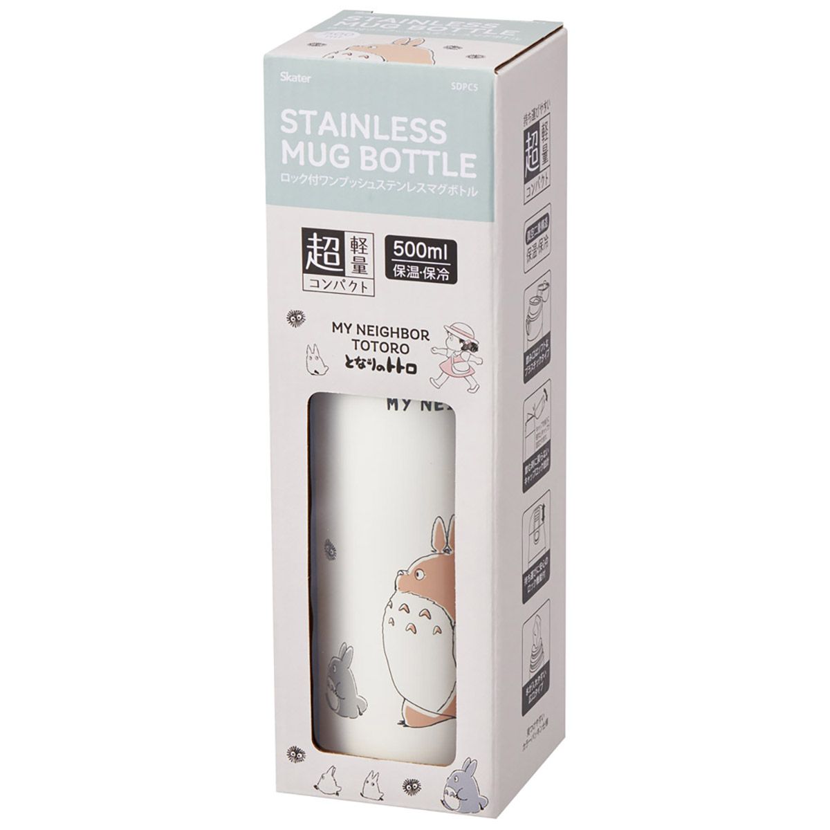 【送料無料】スケーター 水筒 500ml 直飲み 保温 保冷 ステンレス マグ ボトル ロック 付き ワンプッシュ skater SDPC5 となりのトトロ 行進 totoro スタジオジブリ【ステンボトル ダイレクト ステンレスマグ 蓋付き】