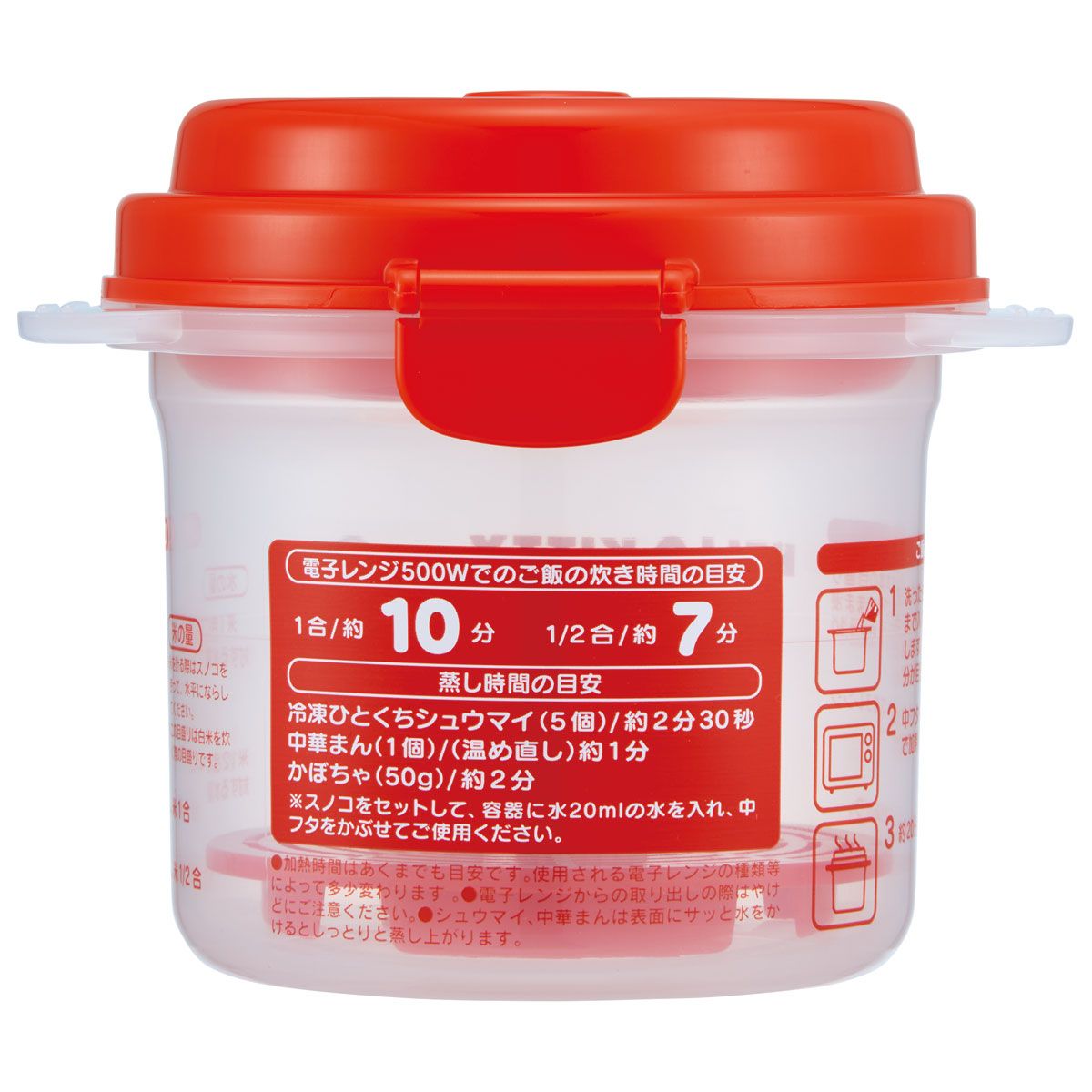 スケーター 電子レンジ 調理器具 1合炊き 簡単 調理 少量 ご飯 メーカー 時短 グッズ skater UDG1 ハローキティ キティちゃん サンリオ スーパーマーケット【しゃもじ付き すのこ付き レンジで簡単 一人暮らし】