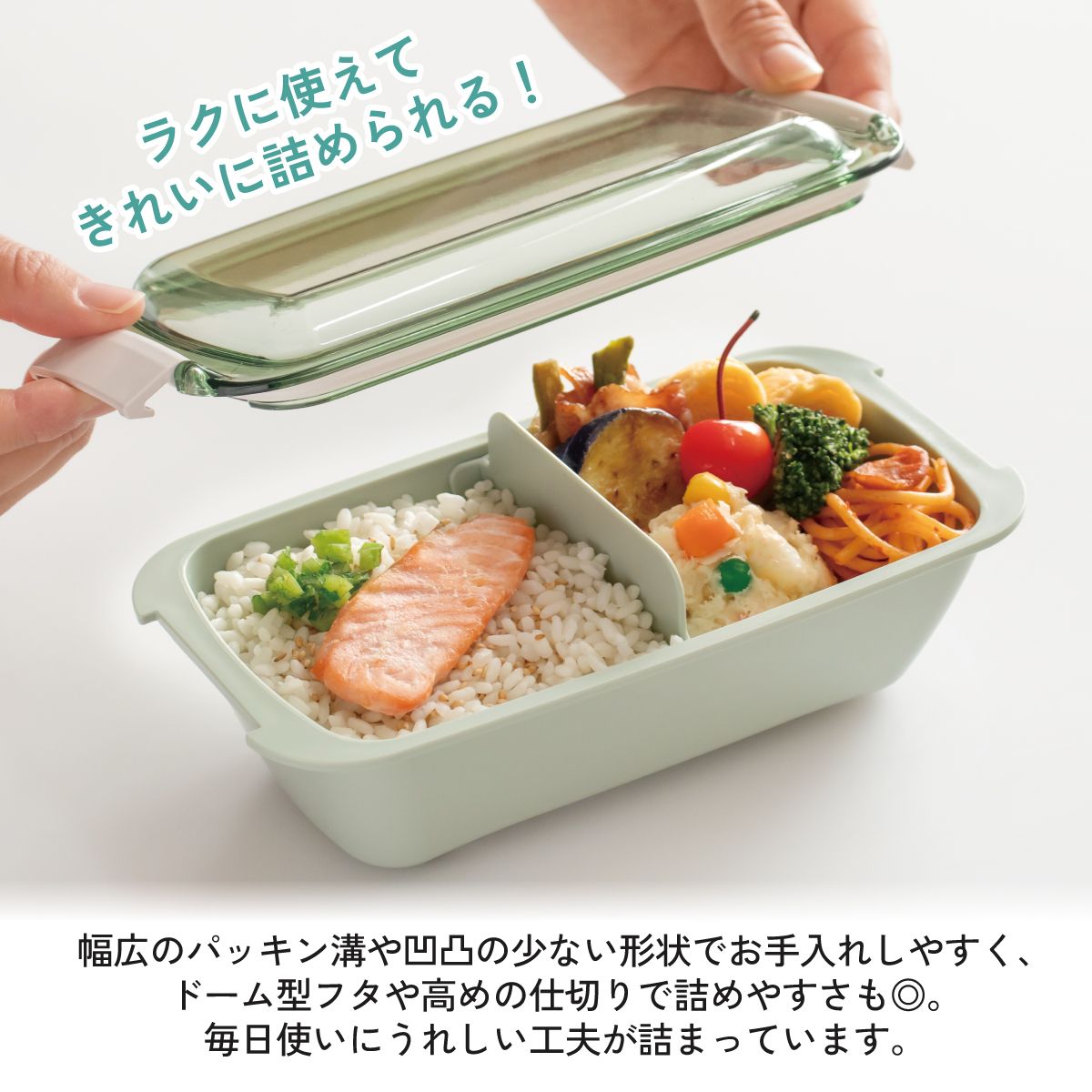 【送料無料】スケーター 洗いやすい弁当箱 パッキン溝の幅が広い ふわっと お弁当箱 530ml 1段 弁当 skater PTLB6B はんぎょどん ハンギョドン 男の子 女の子【子供 大人 バイオマス ランチボックス レンジ 食洗機 対応】
