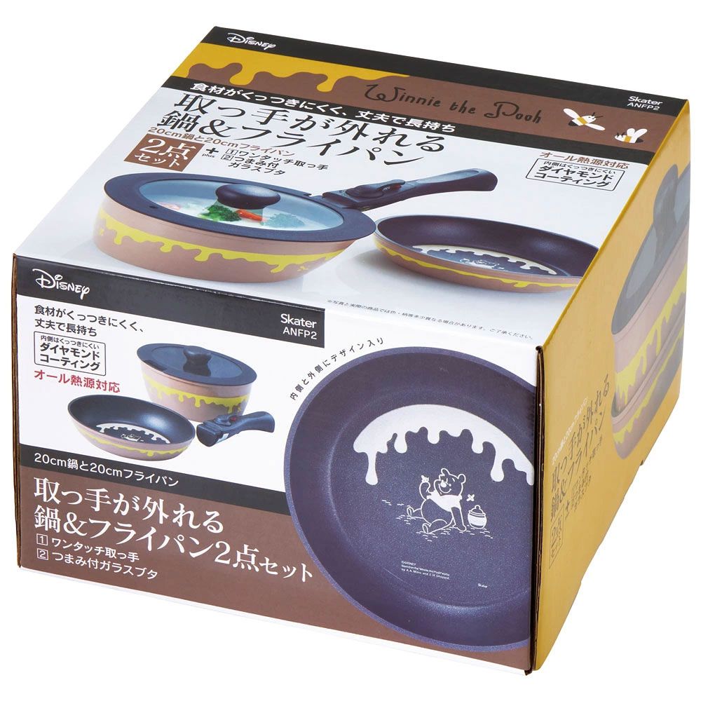【送料無料】取っ手が取れる 鍋 &フライパン セット IH ガス火 対応 20cm 蓋付き ANFP2 スケーター くまのプーさん プーさん Pooh 女性 レディース