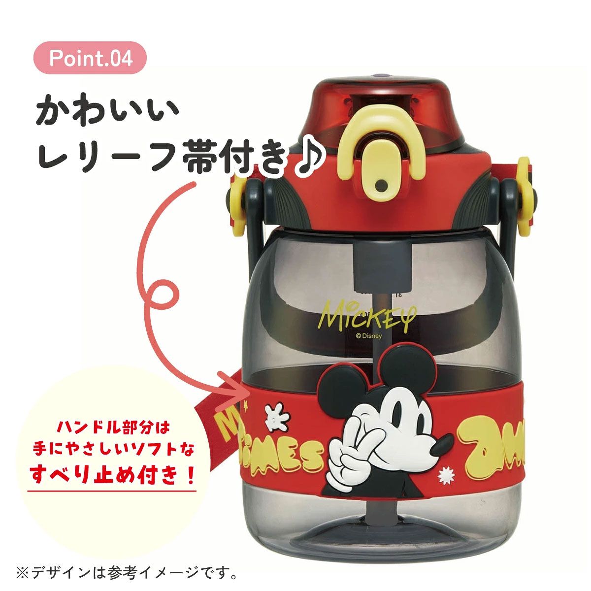 【ハロウィンセール】【送料無料】ストロー ホッパー ボトル 水筒 1.2L 1200ml プラスチック 水分補給 スケーター skater PSHP12 ミッキーマウス ミッキー Mickey 男の子 女の子