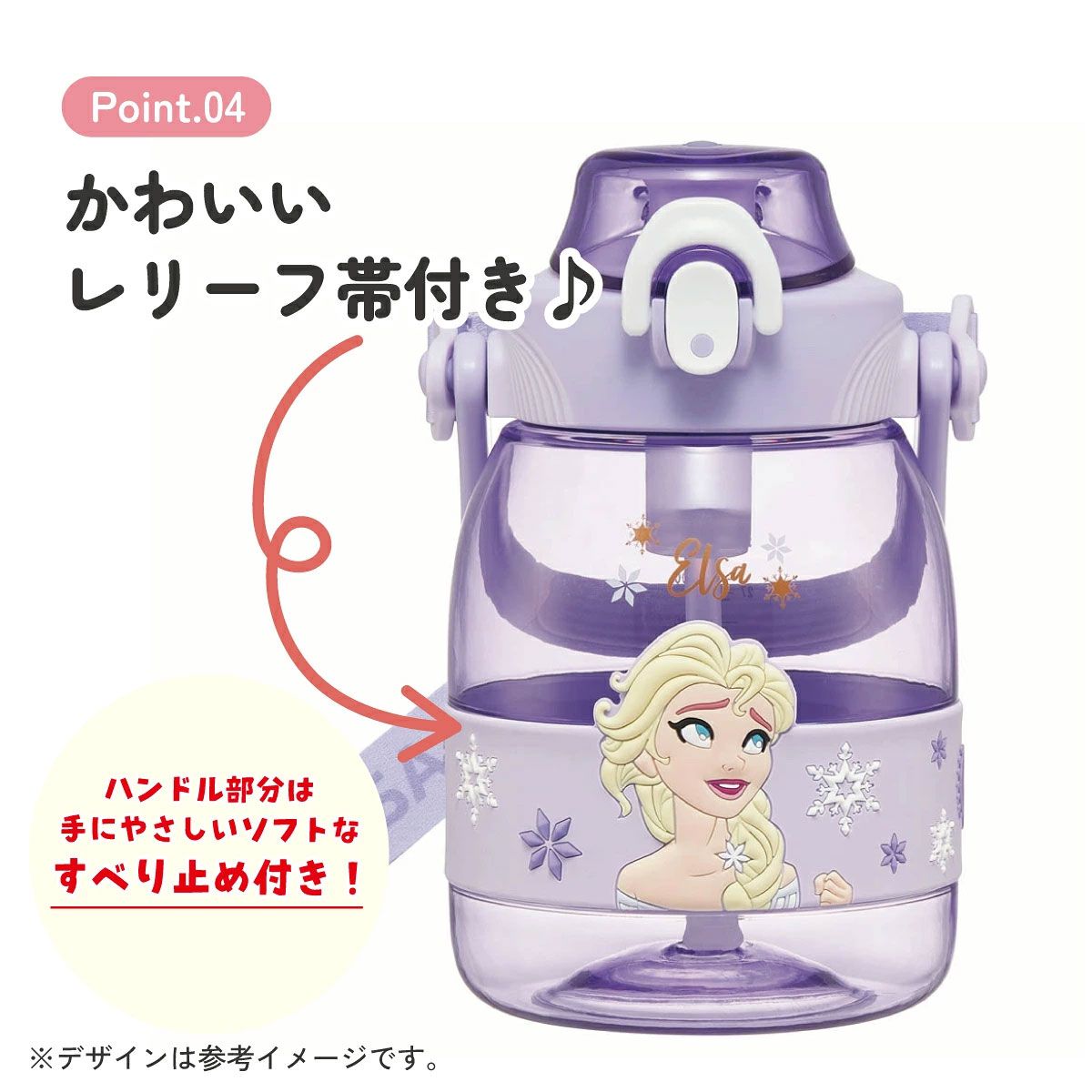 【ハロウィンセール】【送料無料】ストロー ホッパー ボトル 水筒 1.2L 1200ml プラスチック 水分補給 スケーター skater PSHP12 アナと雪の女王 アナ雪 エルサ ディズニー 女の子 女子
