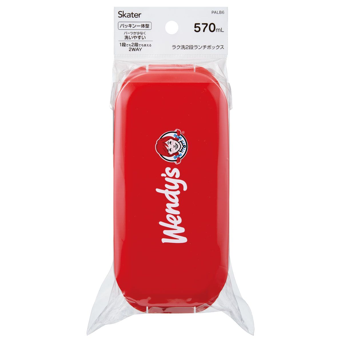 スケーター パッキン一体型 ラク洗 らくあら 2段ランチボックス 570ml