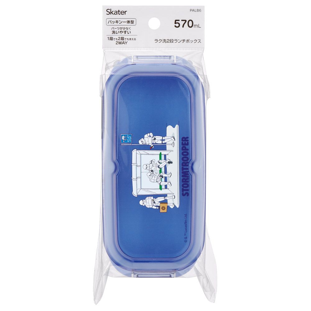 【送料無料】スケーター パッキン 一体型 ラク洗 らくあら 2段ランチボックス 570ml 1段でも2段でも使える 留め具 洗いやすい skater PALB6 スターウォーズ ストームトルーパー【ランチ 弁当箱 お弁当 電子レンジ 食洗機 対応 大人 子供】