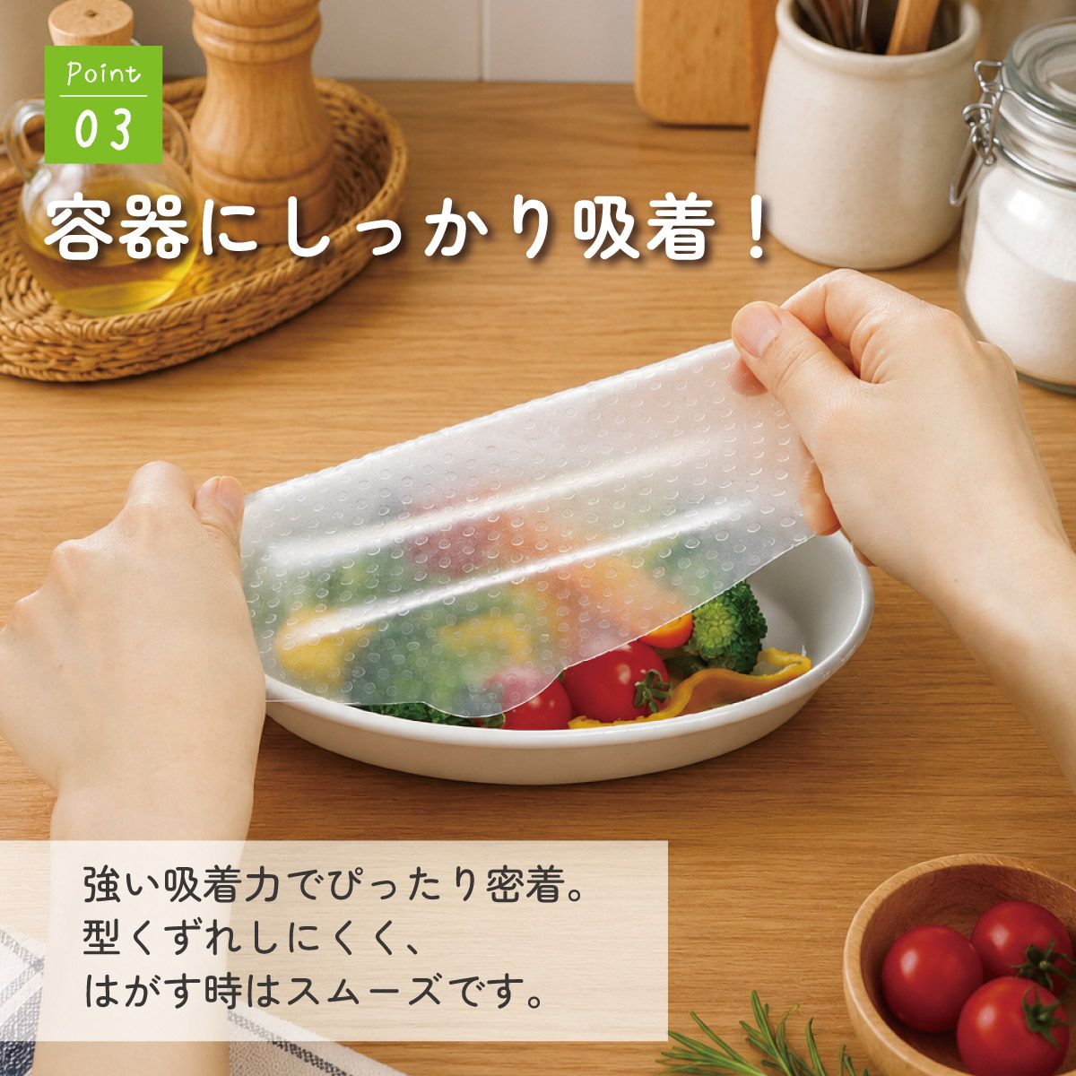 【メール便対象品】 シリコンラップ丸型（大小）//エコラップ 食品ラップ 保存 シリコンエコラップ くり返し使えるラップ// スケーター