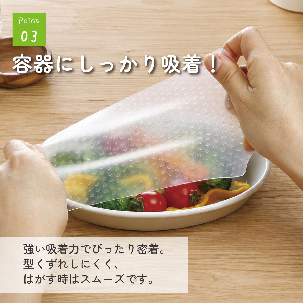 【メール便対象品】 シリコンラップ角型（大小）//エコラップ 食品ラップ 保存 シリコンエコラップ くり返し使えるラップ// スケーター
