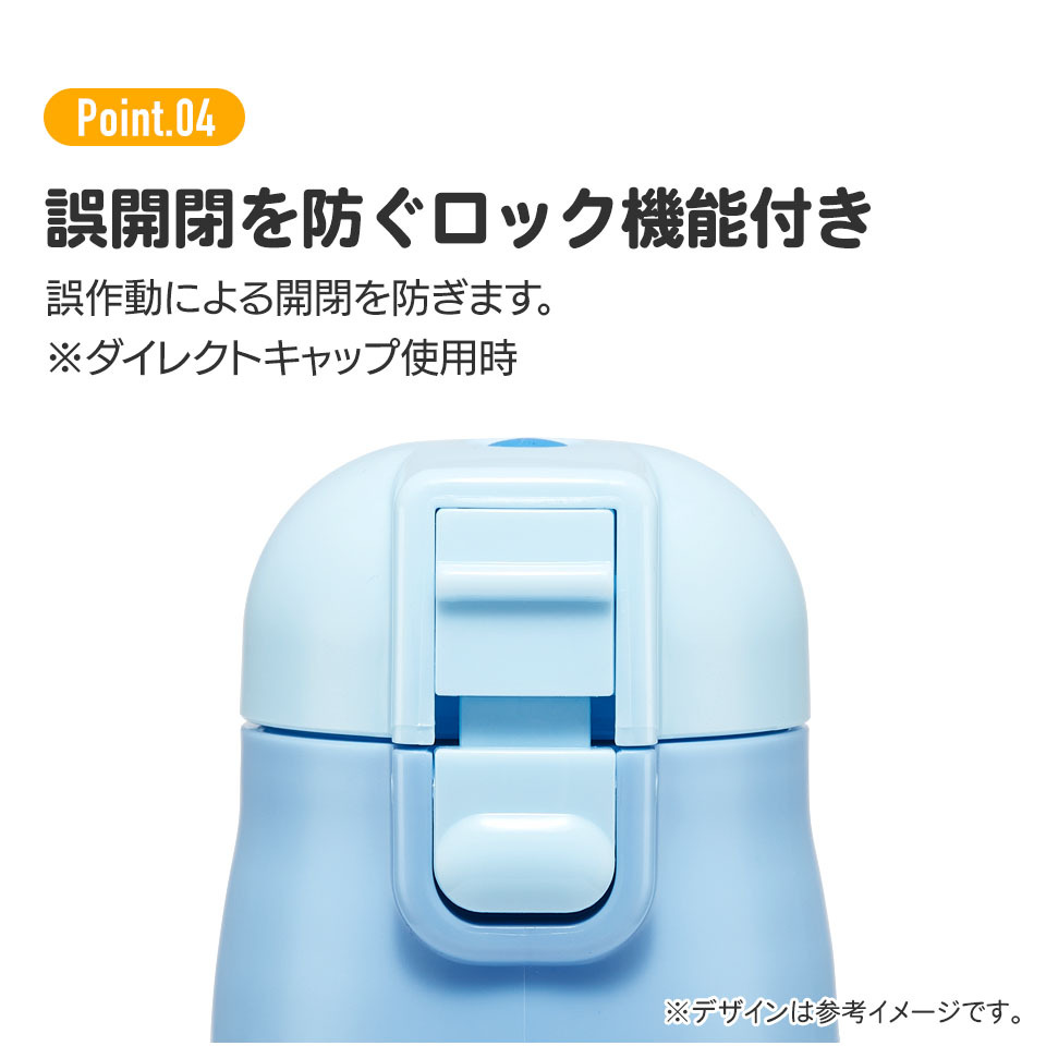 セサミストリート ステンレス ボトル ( 2WAY ) 470ml 17439 水筒 保温 保冷 コップ コップ付き 直飲み プッシュ式 お弁当 ランチ SESAMESTREET