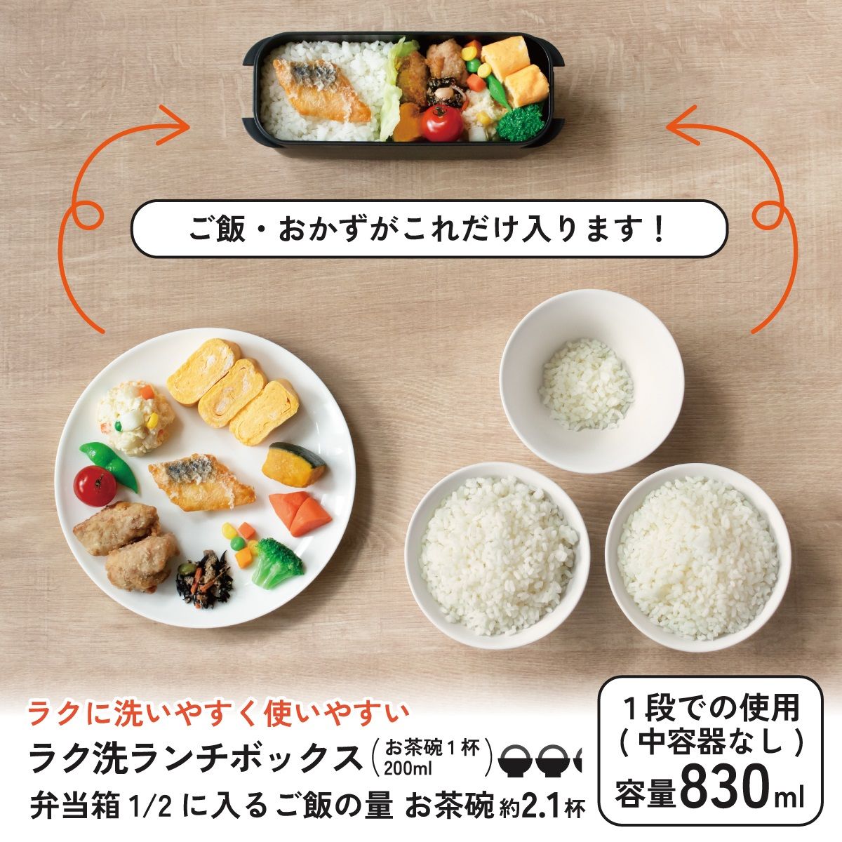 スケーター パッキン一体型 ラク洗 らくあら 2段ランチボックス 800ml