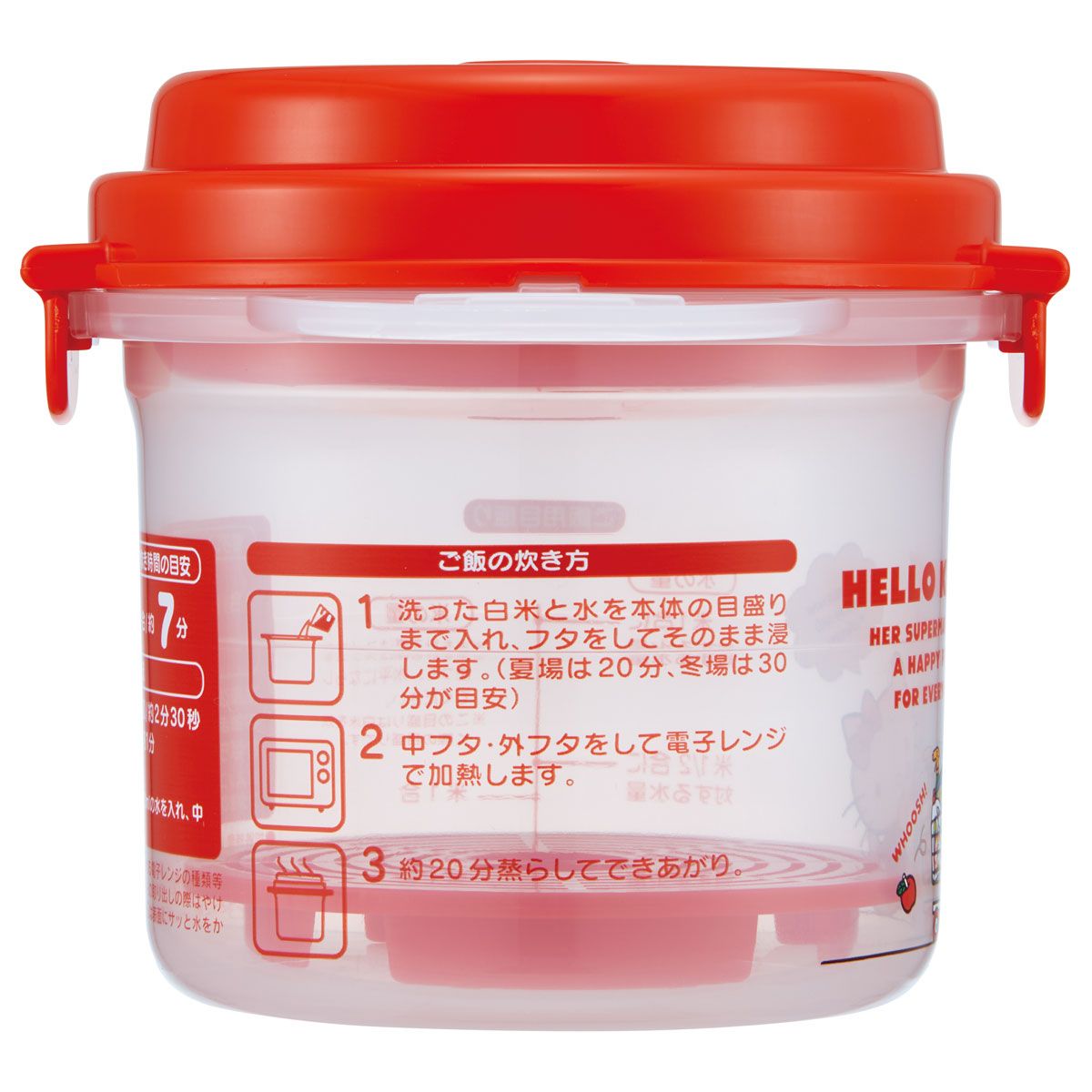 スケーター 電子レンジ 調理器具 1合炊き 簡単 調理 少量 ご飯 メーカー 時短 グッズ skater UDG1 ハローキティ キティちゃん サンリオ スーパーマーケット【しゃもじ付き すのこ付き レンジで簡単 一人暮らし】