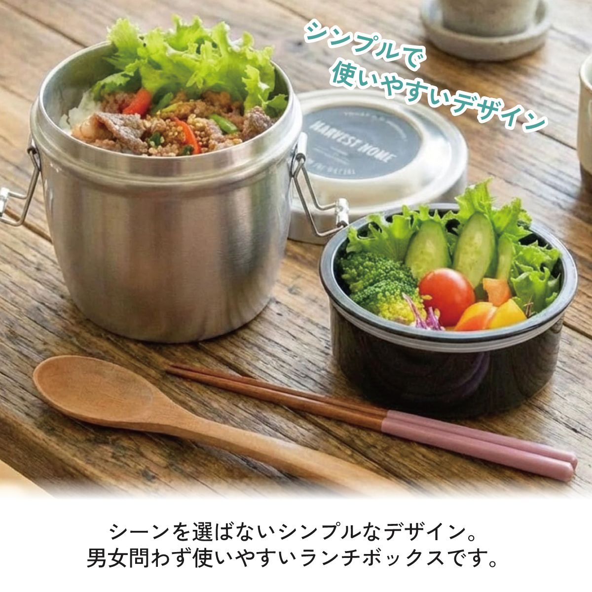 【送料無料】抗菌真空ステンレスランチジャー 丼タイプ 550ml/2段ベーシック/STLBD6AG_4973307550379
