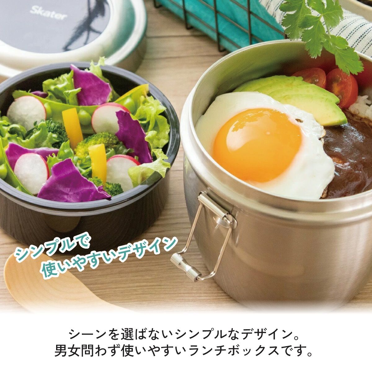 【送料無料】抗菌真空ステンレスランチジャー 丼タイプ 800ml/2段ベーシック/STLBD8AG_4973307550416