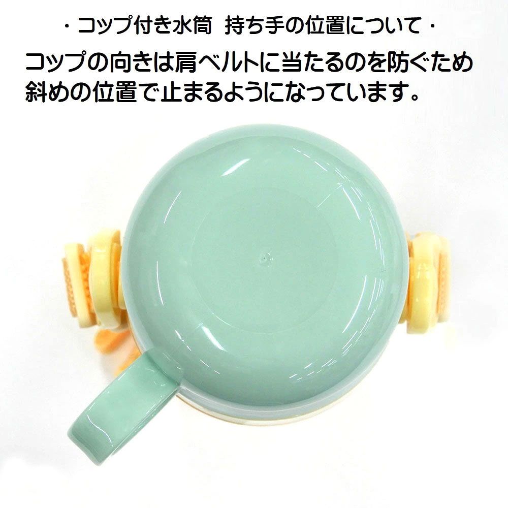 【送料無料】超軽量2WAYステンレスボトル 470ml/430mlトトロメイといっしょ／SKDC4_4973307609541