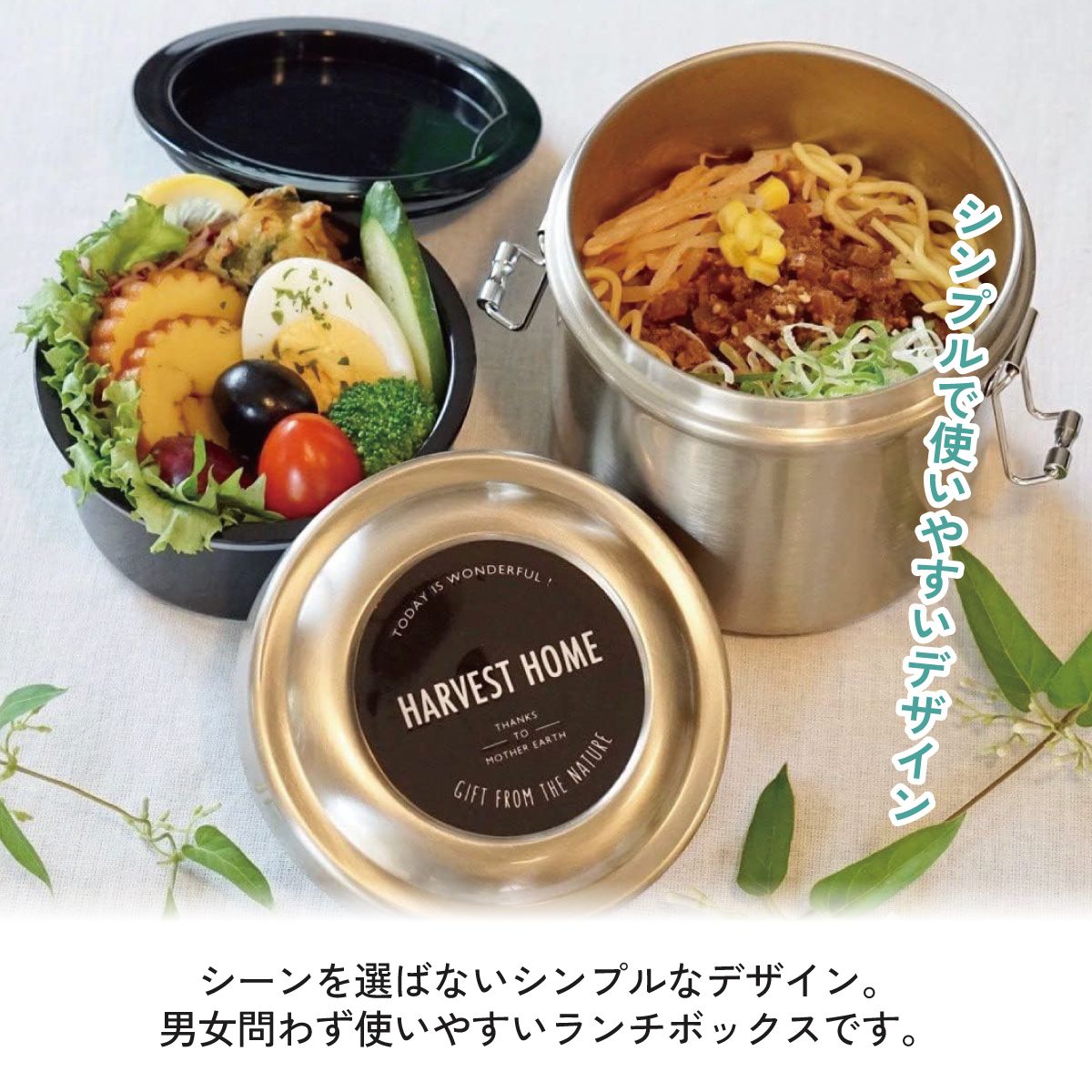 【送料無料】保温・保冷 抗菌真空ステンレスランチジャー 1050ml/ 2段 シルバー /保温・保冷弁当箱 大容量 STLB3AG_4973307637070