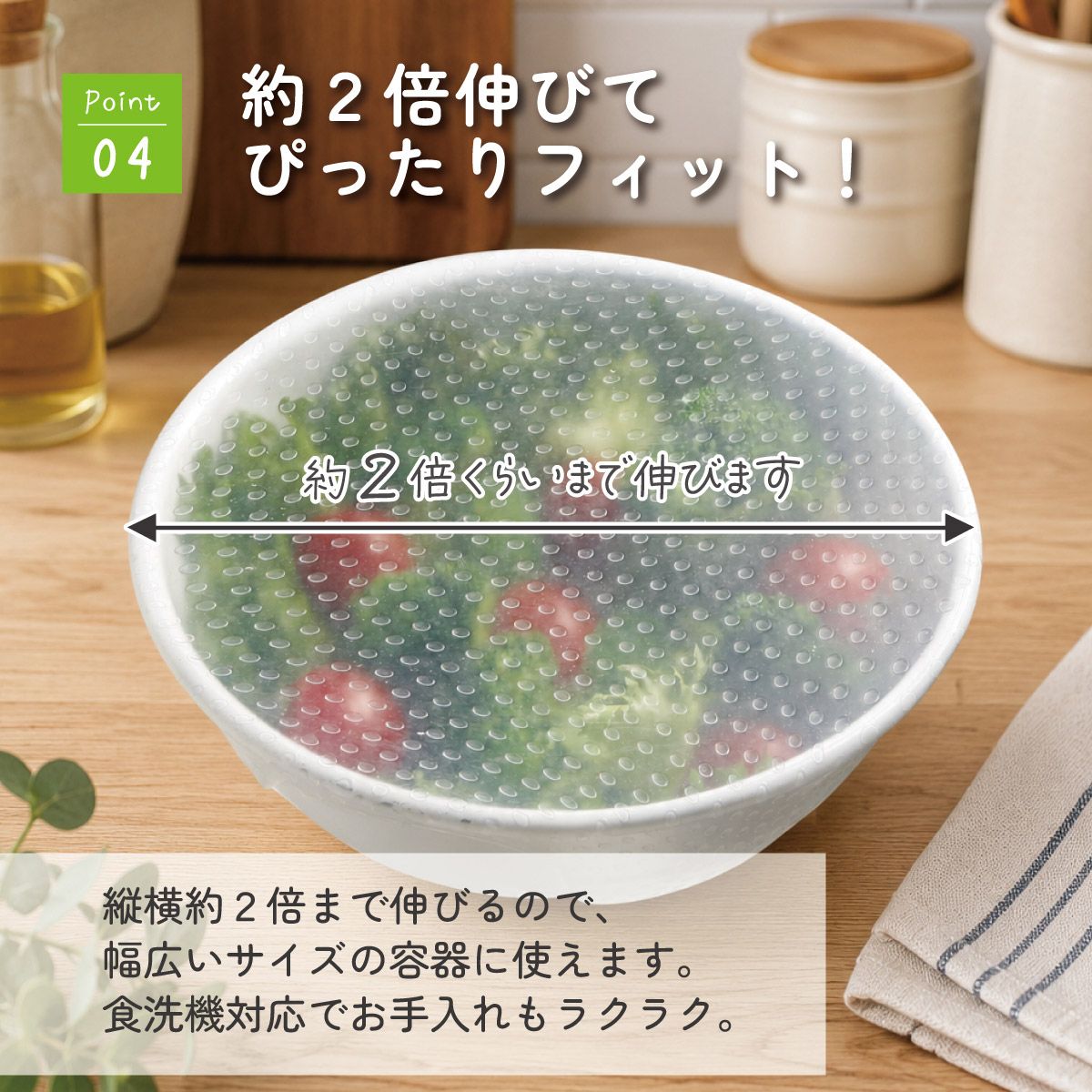 【メール便対象品】 シリコンラップ丸型（大小）//エコラップ 食品ラップ 保存 シリコンエコラップ くり返し使えるラップ// スケーター