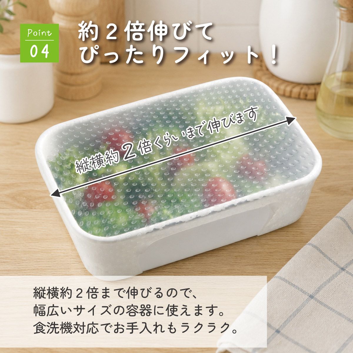 【メール便対象品】 シリコンラップ角型（大小）//エコラップ 食品ラップ 保存 シリコンエコラップ くり返し使えるラップ// スケーター