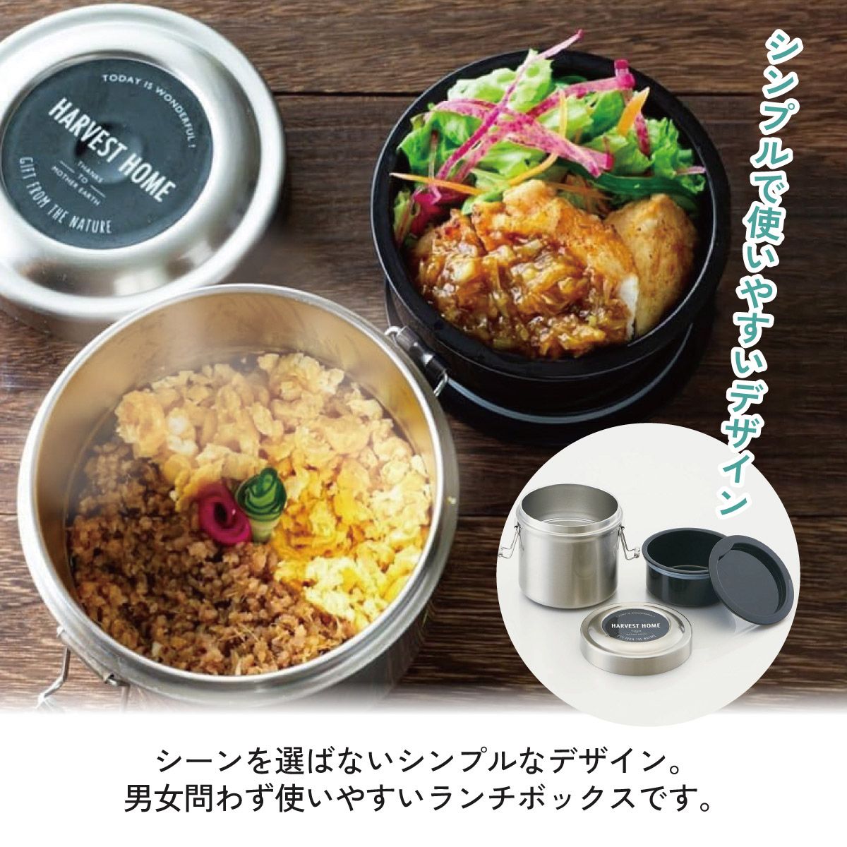 送料無料】保温・保冷真空ステンレスランチジャー 600ml 保温保冷弁当