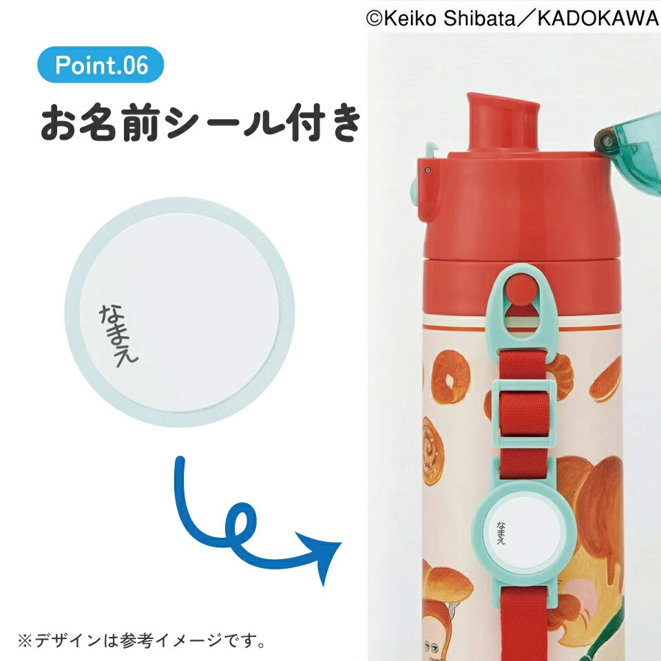 【送料無料】超軽量直飲み・コップ飲み兼用2WAYステンレスボトル470ml SKDC4 パンどろぼう